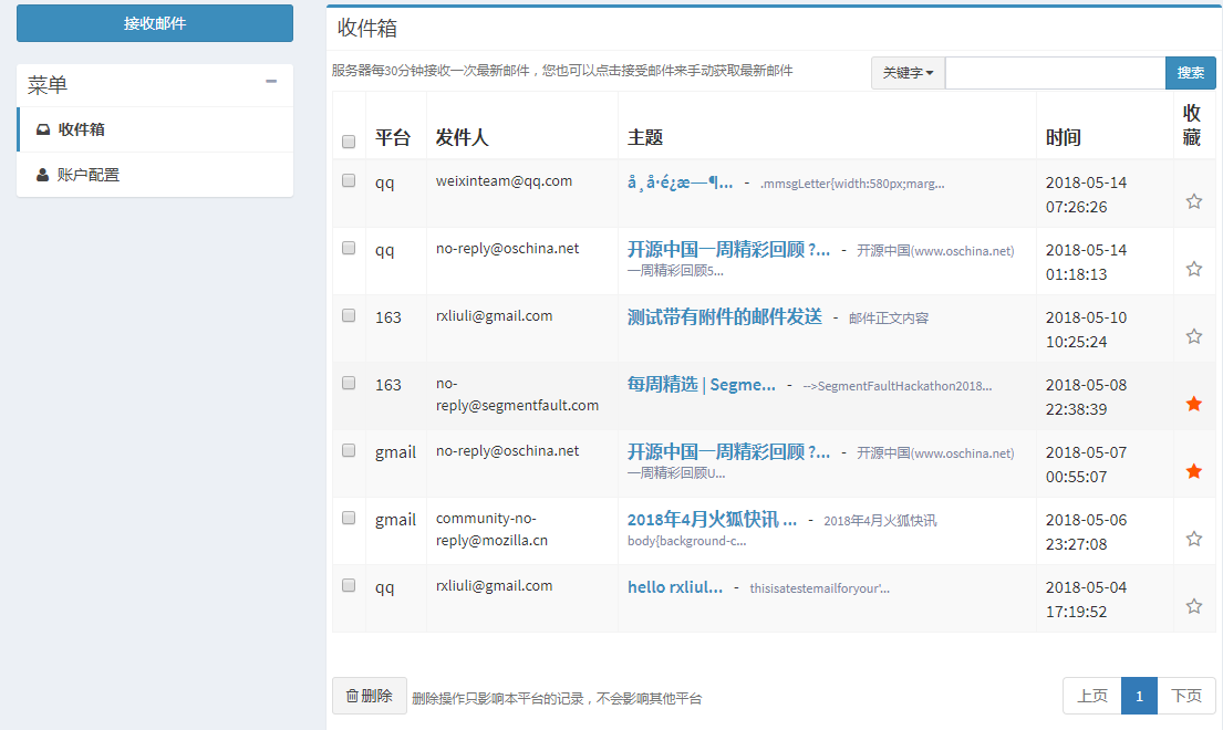 文档管理系统,企业文档管理,文件管理系统,文档搜索,海量文档搜索